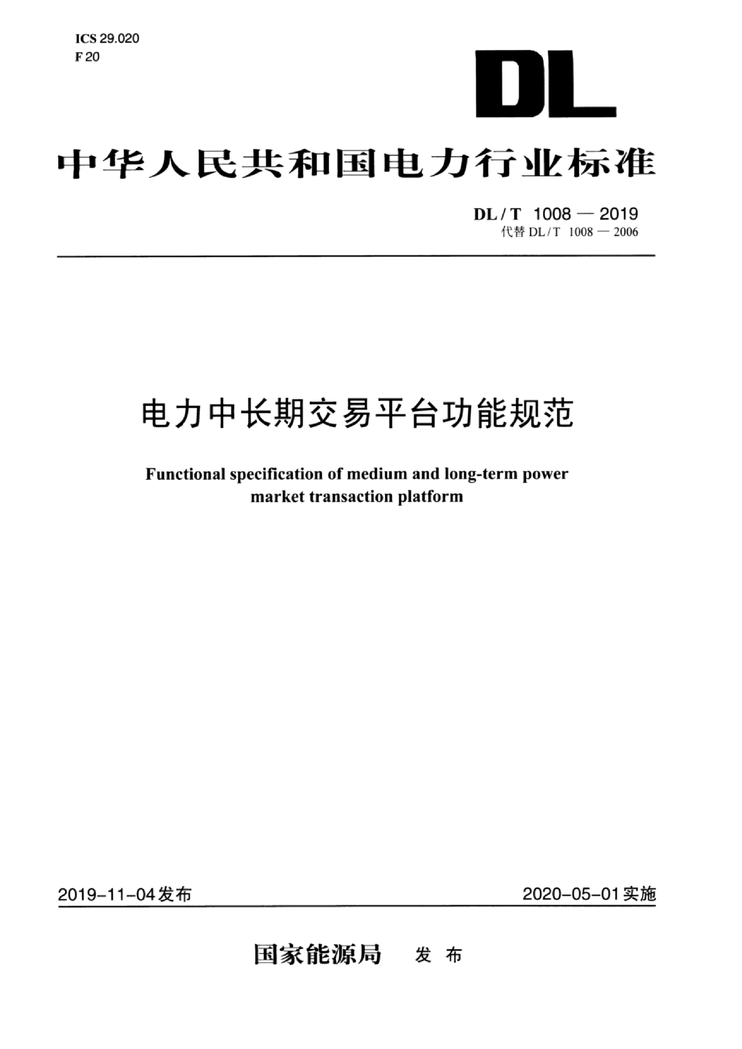 资源详情图